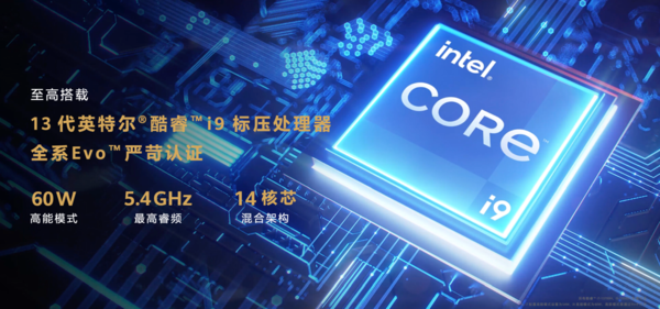 Huawei MateBook 16s 2023 releases Huawei smart PC professional performance benchmark Huawei MateBook 16s 2023 releases Huawei smart PC professional performance benchmark