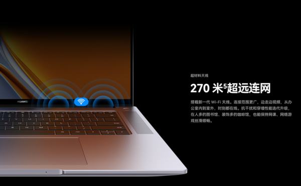 Huawei MateBook 16s 2023 releases Huawei smart PC professional performance benchmark Huawei MateBook 16s 2023 releases Huawei smart PC professional performance benchmark