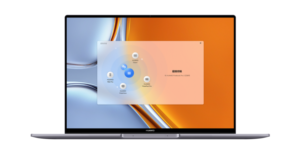 Huawei MateBook 16s 2023 releases Huawei smart PC professional performance benchmark Huawei MateBook 16s 2023 releases Huawei smart PC professional performance benchmark