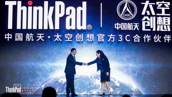 2023 All new ThinkPad products are unveiled, achieving one major breakthrough and four major leads 2023 All new ThinkPad products are unveiled, achieving one major breakthrough and four major leads