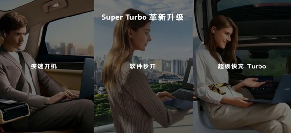 Office ceiling! Huawei MateBook X Pro 2023 officially released Office ceiling! Huawei MateBook X Pro 2023 officially released