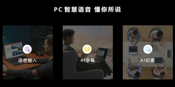 Office ceiling! Huawei MateBook X Pro 2023 officially released Office ceiling! Huawei MateBook X Pro 2023 officially released