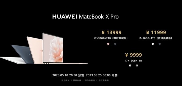 Office ceiling! Huawei MateBook X Pro 2023 officially released Office ceiling! Huawei MateBook X Pro 2023 officially released