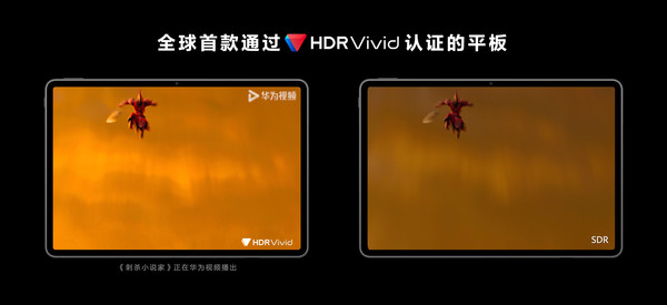 Starting from 2899 yuan! Huawei MatePad Air releases PC version of WPS Starting from 2899 yuan! Huawei MatePad Air releases PC version of WPS