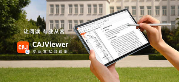 Starting from 2899 yuan! Huawei MatePad Air releases PC version of WPS Starting from 2899 yuan! Huawei MatePad Air releases PC version of WPS