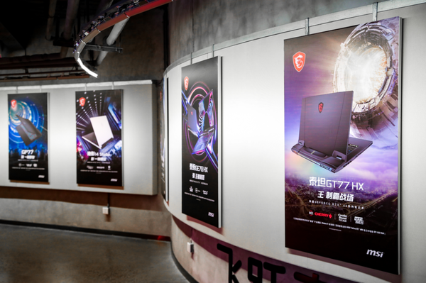 Leap to the Singularity: MSI notebook 13th + RTX40 new product media preview event Leap to the Singularity: MSI notebook 13th + RTX40 new product media preview event