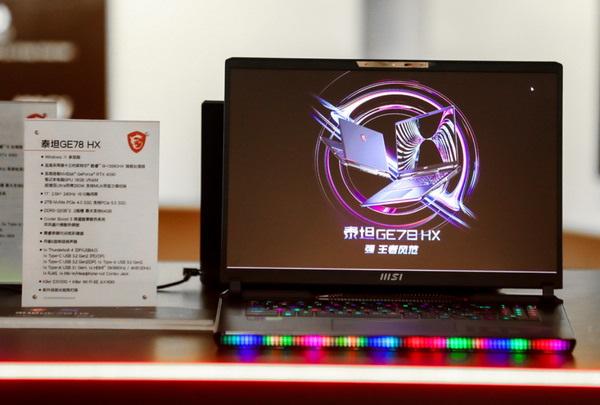 Flagship Performance: Titan GE78 HX Flagship Performance: Titan GE78 HX