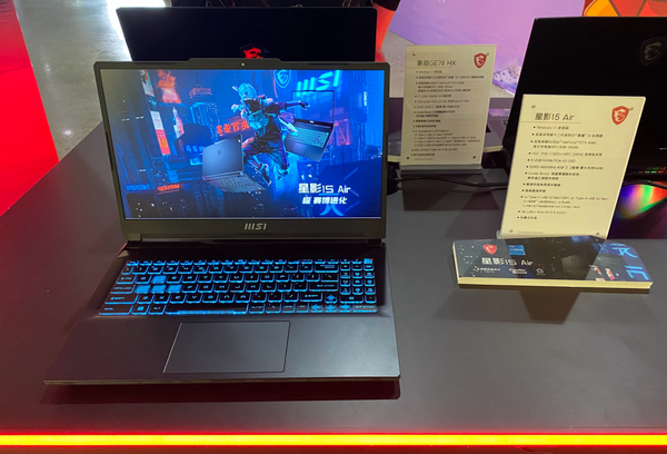 A new choice at an affordable price: Star Shadow 15 Air A new choice at an affordable price: Star Shadow 15 Air