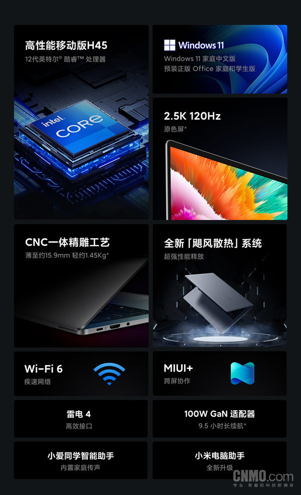 RedmiBook Pro 2022 “core” upgrade RedmiBook Pro 2022 “core” upgrade