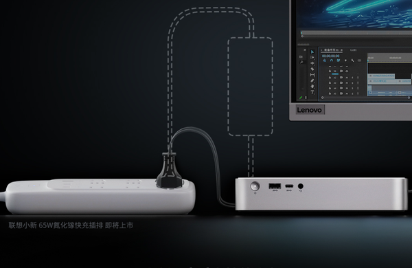 Lenovo Xiaoxin’s first high-performance mini host is here, released on the 28th with 13th generation Core Lenovo Xiaoxin’s first high-performance mini host is here, released on the 28th with 13th generation Core