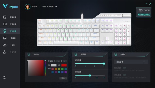 Adjust keyboard lighting effects Adjust keyboard lighting effects