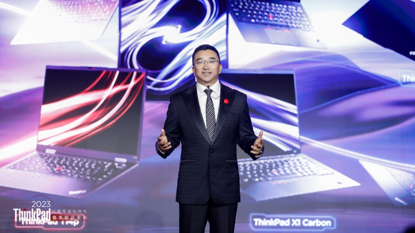 2023 All new ThinkPad products are unveiled, achieving one major breakthrough and four major leads 2023 All new ThinkPad products are unveiled, achieving one major breakthrough and four major leads