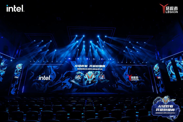 AI technology leads the future, Lenovo builds a new consumer ecosystem AI technology leads the future, Lenovo builds a new consumer ecosystem