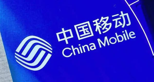 China Mobile joins hands with Huawei and other industry partners to release glasses-free 3D industry promotion initiative China Mobile joins hands with Huawei and other industry partners to release glasses-free 3D industry promotion initiative