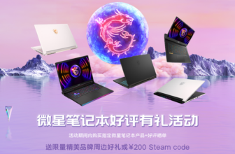MSI 618 has a huge discount of up to 5,000 yuan! Titan’s popular configuration is priced at 10,999