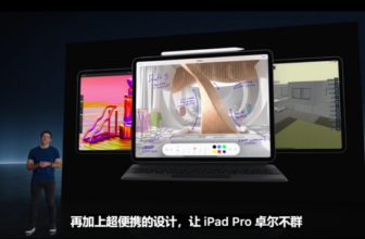 Morning Post: New iPad Pro released, Sony’s new flagship phone coming out on May 15