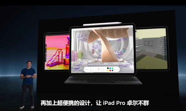 The new iPad Pro officially releases its first M4 chip, priced from 8,999 yuan in China The new iPad Pro officially releases its first M4 chip, priced from 8,999 yuan in China