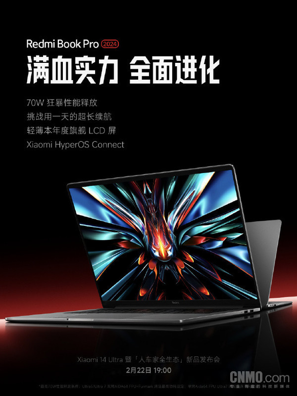New RedmiBook Pro 2024 official announcement New RedmiBook Pro 2024 official announcement