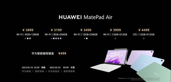 Starting from 2899 yuan! Huawei MatePad Air releases PC version of WPS