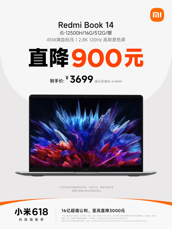 Up to 1,600 yuan off! Xiaomi recommends six productivity tools that you can check out after finishing the college entrance examination Up to 1,600 yuan off! Xiaomi recommends six productivity tools that you can check out after finishing the college entrance examination