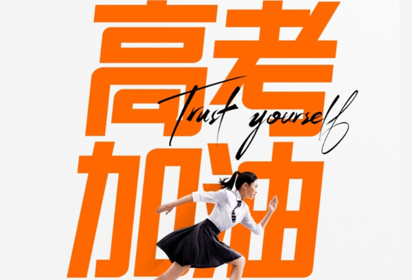 Xiaomi Honor Meizu iQOO will make you cry with envy after reading the summary of benefits for college entrance examination candidates Xiaomi Honor Meizu iQOO will make you cry with envy after reading the summary of benefits for college entrance examination candidates