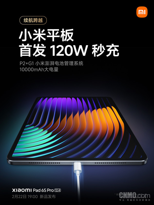 Xiaomi Tablet 6S Pro Xiaomi Tablet 6S Pro