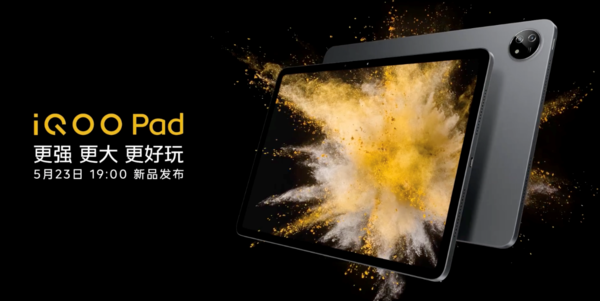 iQOO Pad official announcement: Equipped with Dimensity 9000+ and super-sensing giant screen, it will be released on May 23 iQOO Pad official announcement: Equipped with Dimensity 9000+ and super-sensing giant screen, it will be released on May 23
