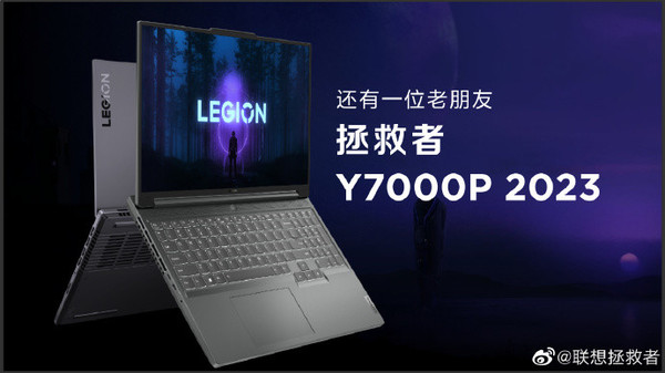 Savior Y7000P 2023 Savior Y7000P 2023