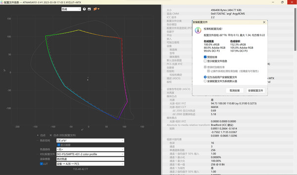 100%P3 color gamut 100%P3 color gamut