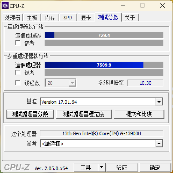 CPU-Z data CPU-Z data