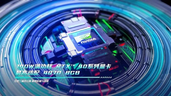 Top performance! ASUS Tianxuan 4 series gaming laptops are released, starting at 7,299 yuan Top performance! ASUS Tianxuan 4 series gaming laptops are released, starting at 7,299 yuan