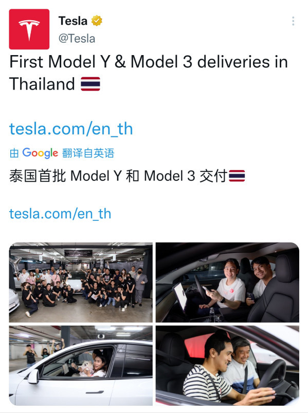Morning Post: New Lenovo Xiaoxin Pro series released and Tesla new car delivered in Thailand Morning Post: New Lenovo Xiaoxin Pro series released and Tesla new car delivered in Thailand