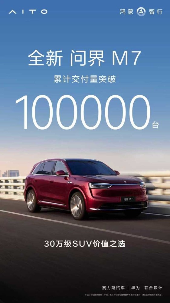 Morning Post: Honor mobile phone global shipments grow fastest, M7 delivery exceeds 100,000 Morning Post: Honor mobile phone global shipments grow fastest, M7 delivery exceeds 100,000