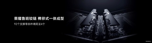 Apple and Huawei become “frequent guests” at press conferences. What gives Honor such confidence? Apple and Huawei become “frequent guests” at press conferences. What gives Honor such confidence?