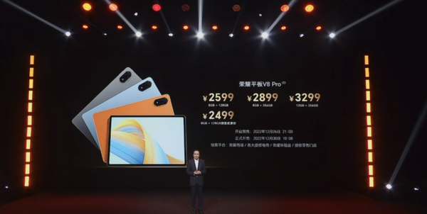 Big screen powerhouse! Honor Tablet V8 Pro officially released, priced from 2,499 yuan Big screen powerhouse! Honor Tablet V8 Pro officially released, priced from 2,499 yuan