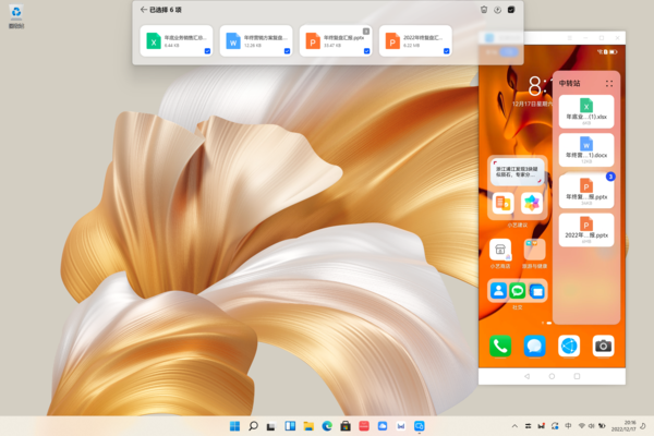 Is it difficult for professionals to write year-end reviews? That’s because you haven’t used Huawei Notebook Super Terminal. Is it difficult for professionals to write year-end reviews? That’s because you haven’t used Huawei Notebook Super Terminal.