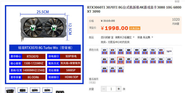 Cheap second-hand mining cards Cheap second-hand mining cards