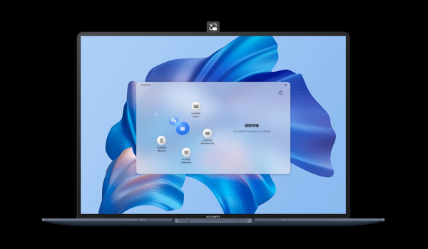 Xinhua News Agency releases CIIE video, Huawei notebook black technology unexpectedly attracts attention Xinhua News Agency releases CIIE video, Huawei notebook black technology unexpectedly attracts attention