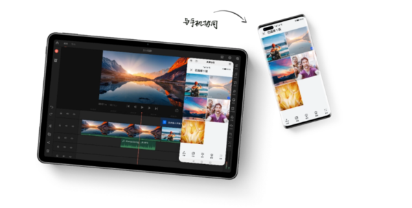 How to choose Huawei tablet during Double 11? Read this article to understand which Huawei MatePad is suitable for you How to choose Huawei tablet during Double 11? Read this article to understand which Huawei MatePad is suitable for you