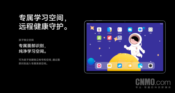 Starting at 2,499, vivo Pad becomes the industry’s first child and youth protection certified tablet! Starting at 2,499, vivo Pad becomes the industry’s first child and youth protection certified tablet!