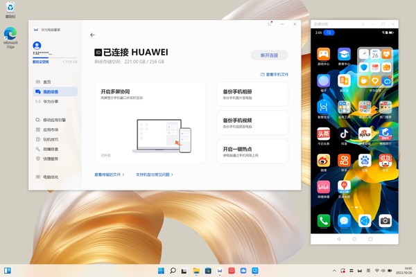 Don’t miss this Double 11 promotion for Huawei’s new flagship product and save you thousands of yuan! Don’t miss this Double 11 promotion for Huawei’s new flagship product and save you thousands of yuan!