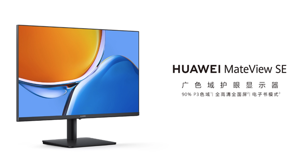 Don’t miss this Double 11 promotion for Huawei’s new flagship product and save you thousands of yuan! Don’t miss this Double 11 promotion for Huawei’s new flagship product and save you thousands of yuan!