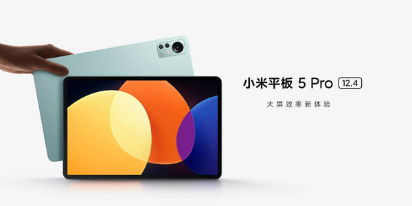 Xiaomi Mi Pad 5 Pro 12.4 inches Xiaomi Mi Pad 5 Pro 12.4 inches