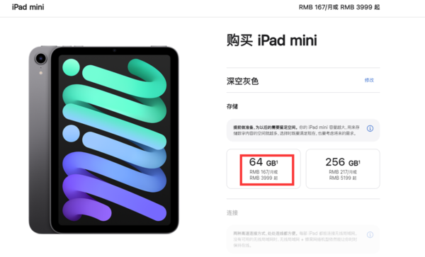 iPad mini 6 domestic price iPad mini 6 domestic price