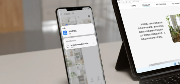 Release productivity: Huawei’s first 120Hz high-refresh screen 2-in-1 goes on sale on the 14th Release productivity: Huawei’s first 120Hz high-refresh screen 2-in-1 goes on sale on the 14th