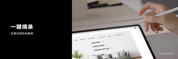 Release productivity: Huawei’s first 120Hz high-refresh screen 2-in-1 goes on sale on the 14th Release productivity: Huawei’s first 120Hz high-refresh screen 2-in-1 goes on sale on the 14th
