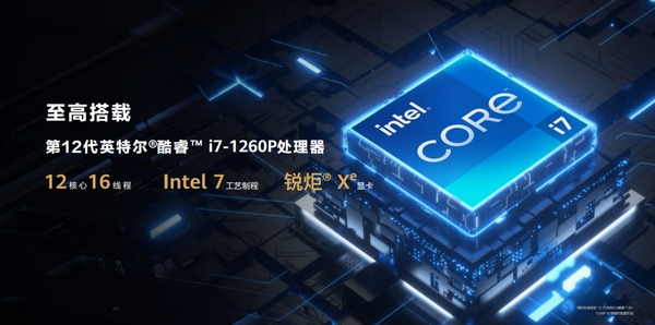 Improve office efficiency Huawei MateBook B3-430 supports the digital transformation of governments and enterprises Improve office efficiency Huawei MateBook B3-430 supports the digital transformation of governments and enterprises