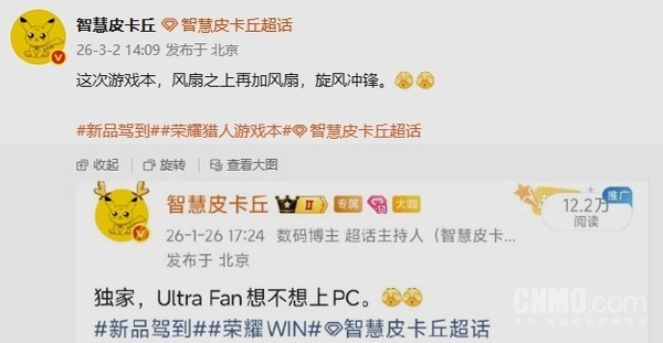 Honor’s new gaming notebook is rumored to be equipped with an enhanced cooling fan and is not far away from release Honor’s new gaming notebook is rumored to be equipped with an enhanced cooling fan and is not far away from release