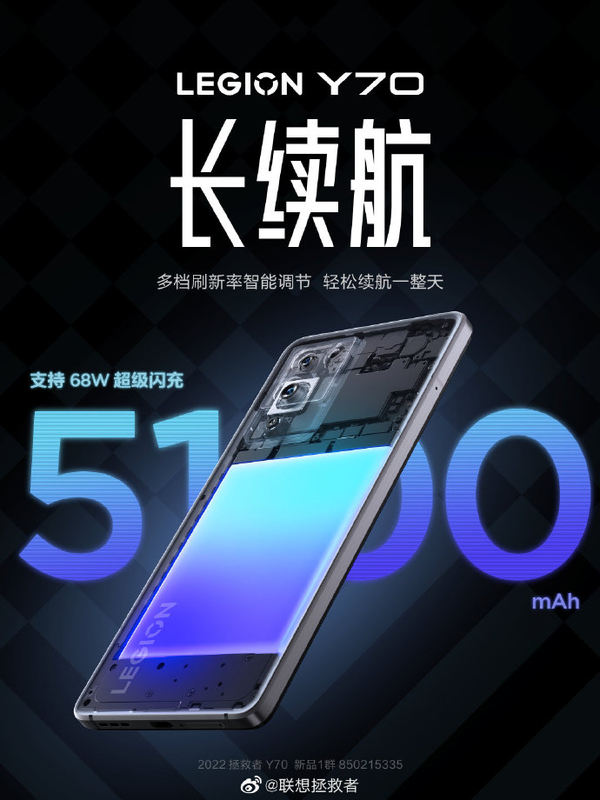 The formal beast saver Y70 is thin, light and high-performance. The price may have a big surprise. It will be released tomorrow night! The formal beast saver Y70 is thin, light and high-performance. The price may have a big surprise. It will be released tomorrow night!
