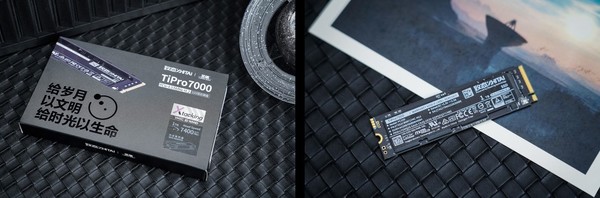 Zhidai TiPro7000 three-body co-branded solid state drive Zhidai TiPro7000 three-body co-branded solid state drive